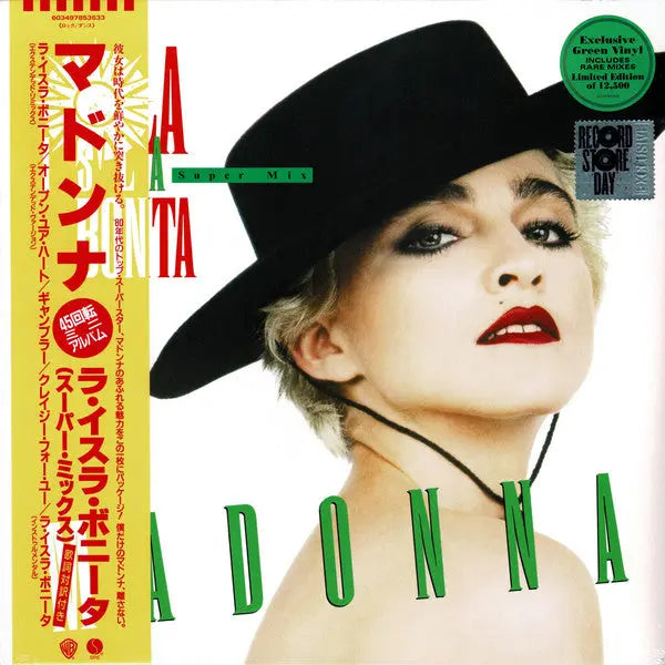 Madonna - La Isla Bonita Super Mix [Green Vinyl EP]