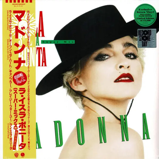 Madonna - La Isla Bonita Super Mix [Green Vinyl EP]