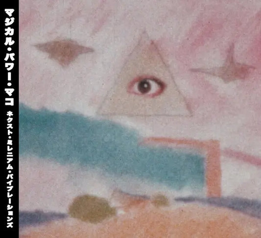 Magical Power Mako - Next Millennium Vibrations [CD]