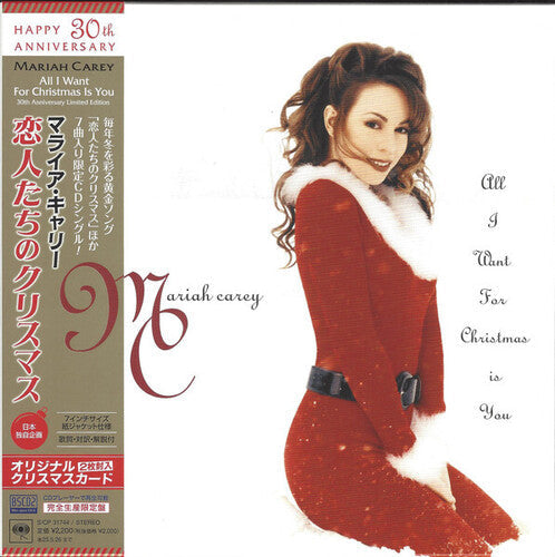 All I Want for Christmas is You (30th Anniversary) [Blu-spec CD]