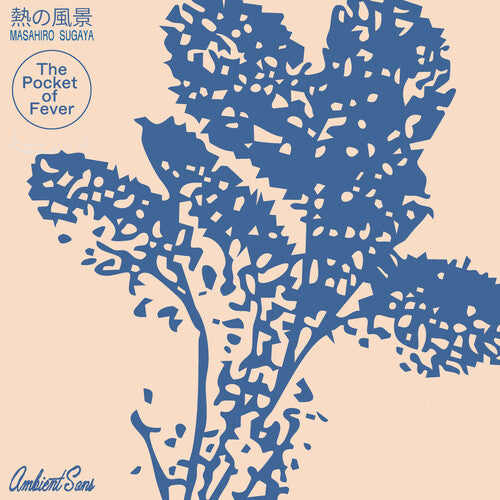 The Pocket Of Fever [LP]