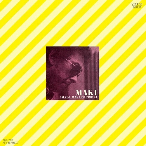 Masaru Imada Trio + 1 - Maki [Vinyl]