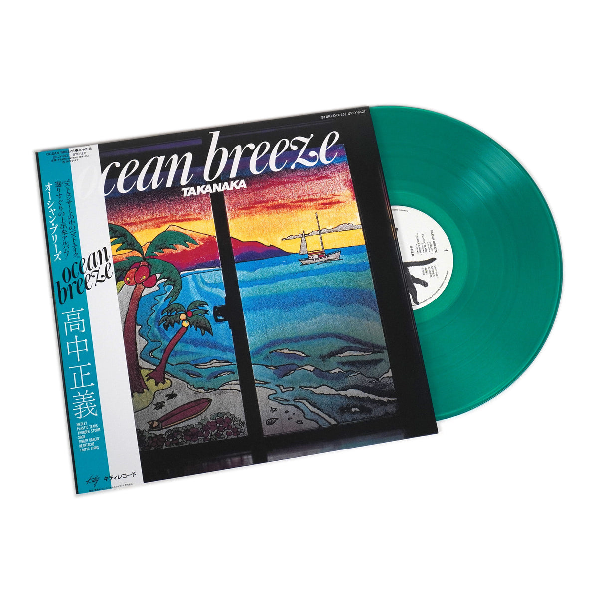 Masayoshi Takanaka - Ocean Breeze — album artwork