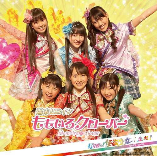 Momoiro Clover Z - Ikuze! Kaitou Shoujo / Hashire! (2025 Remix) [7