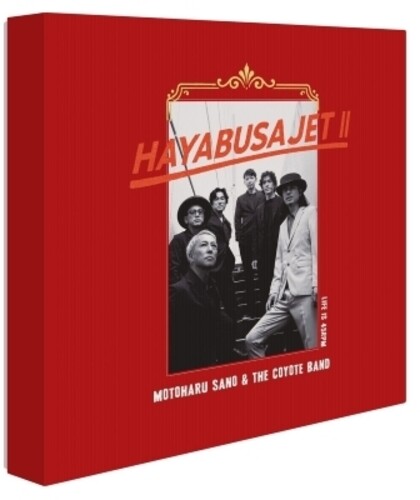Hayabusa Jet II [7" Vinyl]