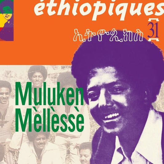Ethiopiques 31 [CD]