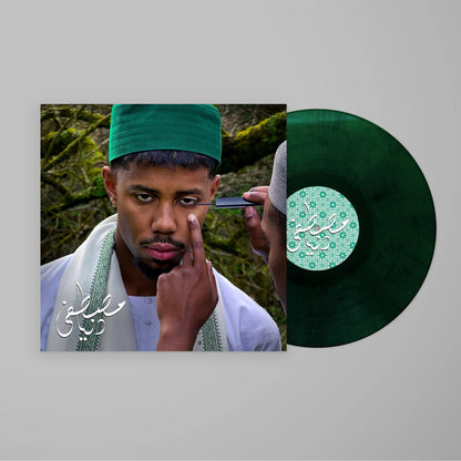 Mustafa - Dunya [Green Vinyl]