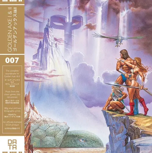 Golden Axe I & II / O.S.T. - Golden Axe I & II (original Soundtrack) [Gold Vinyl]