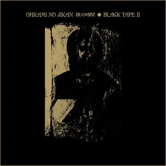 Ohkami No Jikan - Black Tape II [LP]