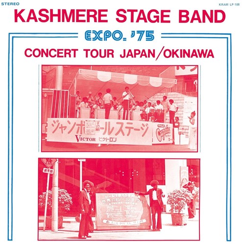 Expo '75 Concert Tour Japan/ Okinawa [Vinyl]