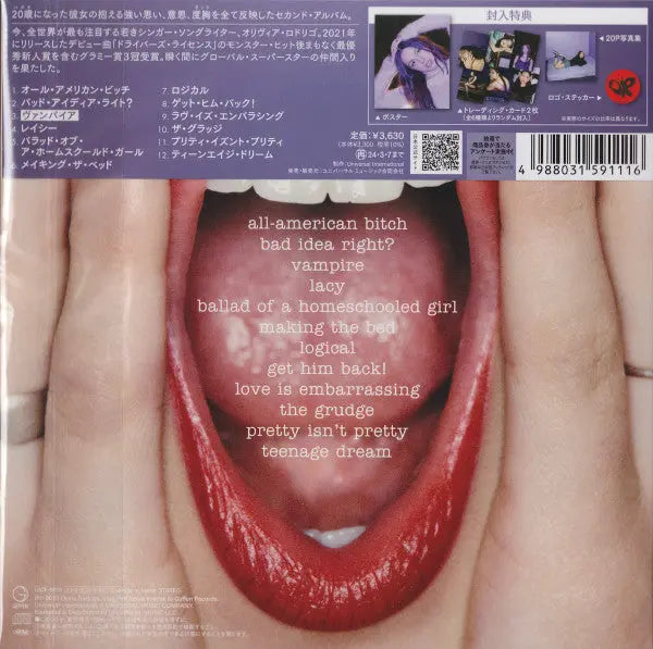 Olivia Rodrigo - GUTS [Japan Limited Deluxe CD]