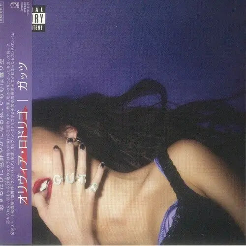 Olivia Rodrigo - Guts [Explicit Japan Import CD]