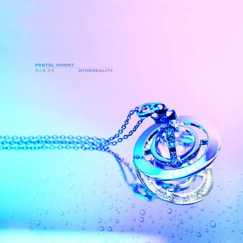 Pastel Ghost - Ethereality [LP Iridescent White & Blue Vinyl]