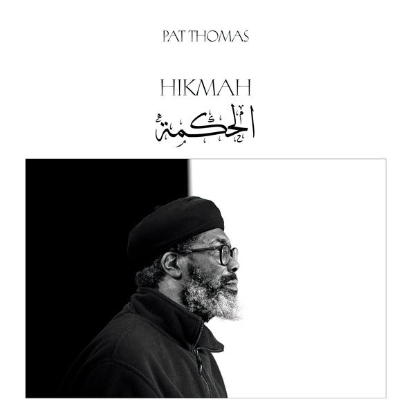 Hikmah [CD]