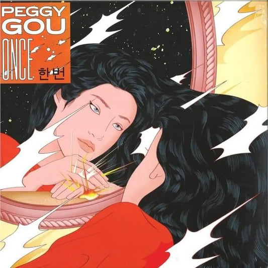 Peggy Gou - Once (Digital Download Card) [Vinyl]