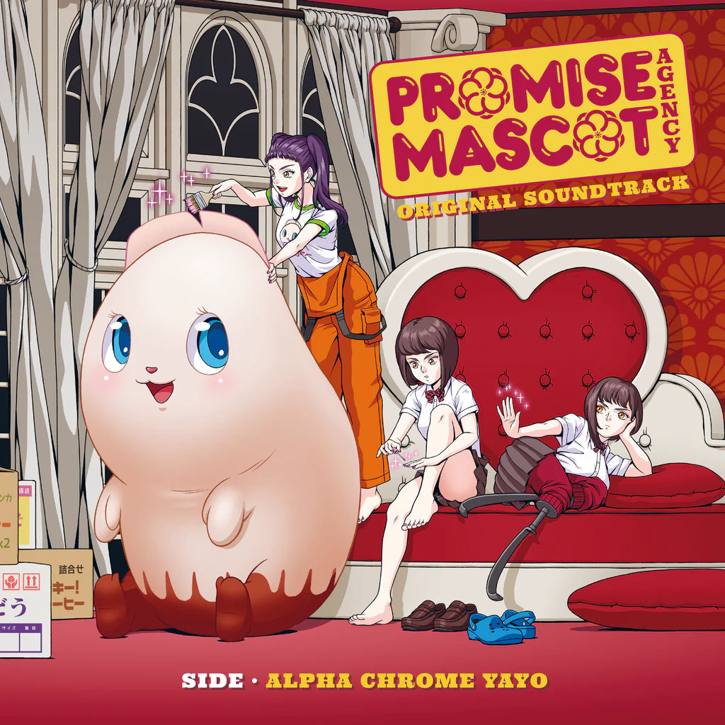 Promise Mascot Agency: Side Alpha Chrome Yayo (Original Video Game Sound] [2LP]