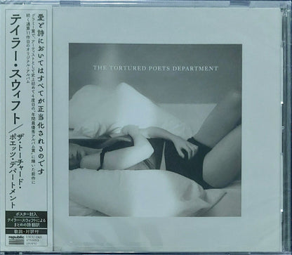 Taylor Swift — The Tortured Poets Department [Japan Manuscript CD] — cover artwork