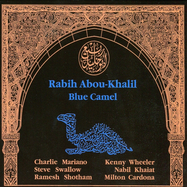 Blue Camel (Blue Vinyl) [LP]