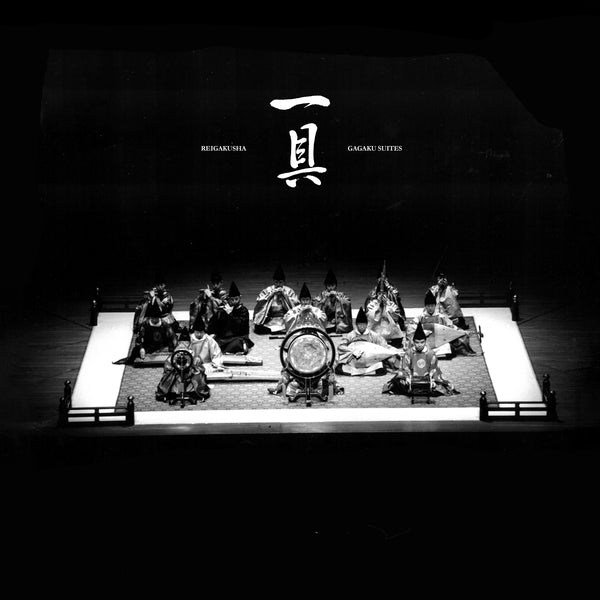 Gagaku Suites [2LP]