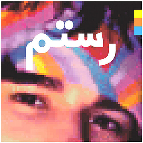 Half-light [Vinyl]