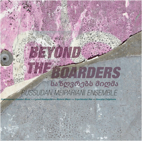 Beyond The Boarders [Vinyl]