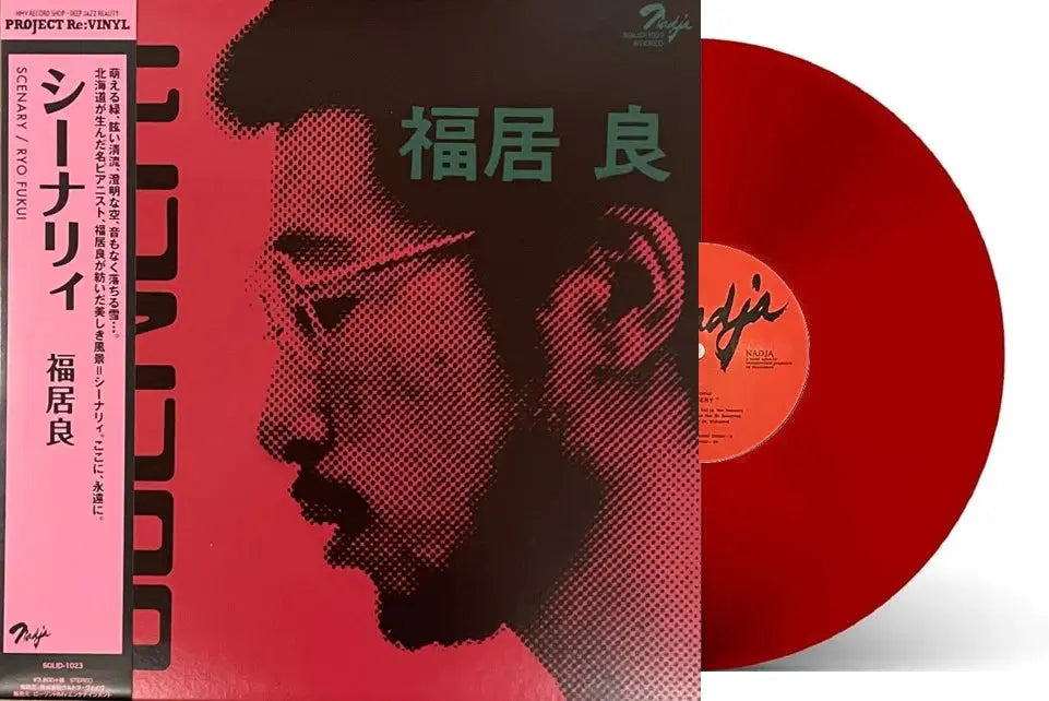 Ryo Fukui - Scenery [Red Vinyl]