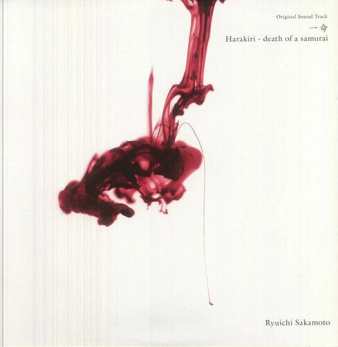Harakiri: Death of a Samurai (Soundtrack) [LP Vinyl]
