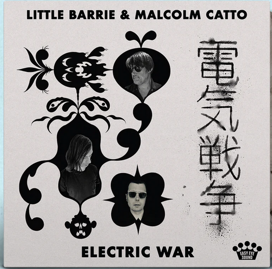 Electric War [LP Smores Vinyl]