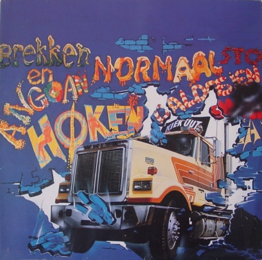 Kiek Uut [LP Sunset Boulevard Vinyl]