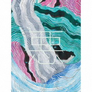 Aku [CD Japanese Import Booklet 3 Pin Badges]