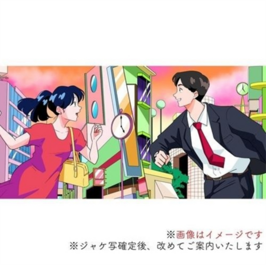 Shibuya De 5Ji / Shibuya De 5Ji (In The House Mix) [7"] (Japanese Import)