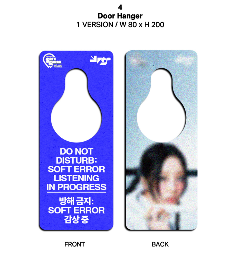 Soft Error (Sticker, Photo / Photo Card, Photo Book, Poster)