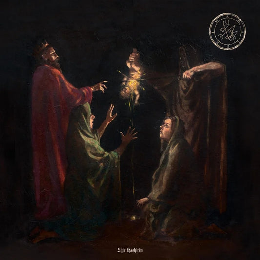 Shir Hashirim [LP] (Colored Vinyl)