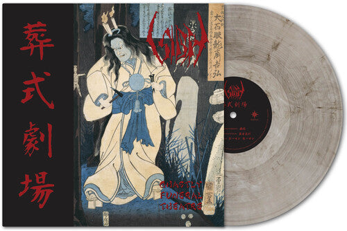 Ghastly Funeral Theatre [Transparent Silver Vinyl]