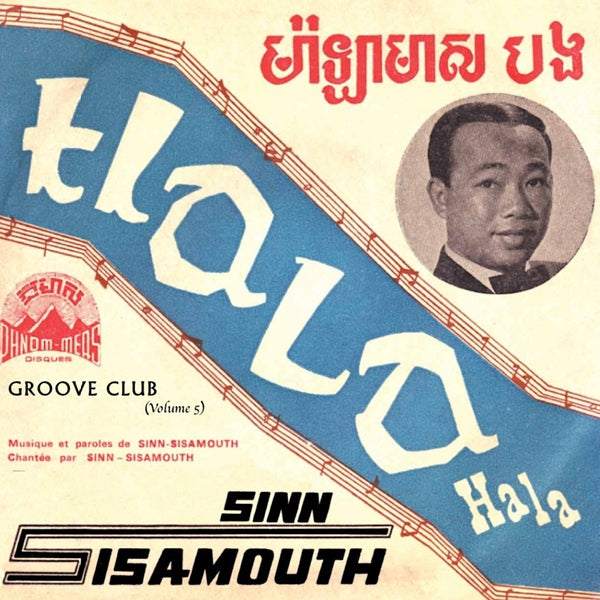 Groove Club Vol. 5: Sinn Sisamouth Vol. 2 [LP]