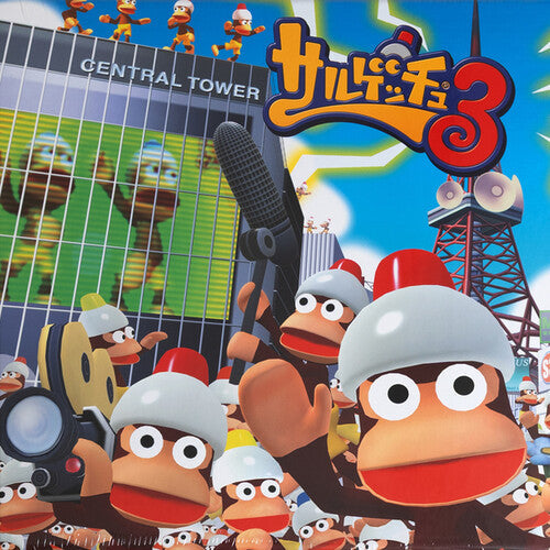 Ape Escape 3 Originape Soundtracks in a Box [4LP Translucent Violet Ice Blue & Orange Vinyl]