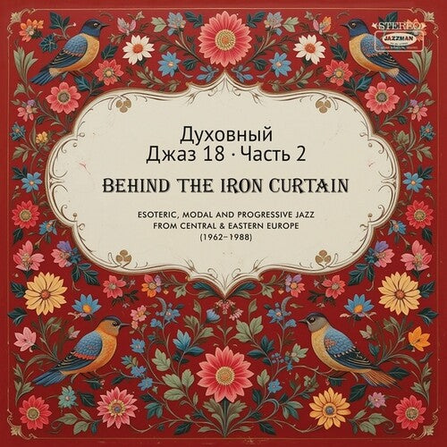 Spiritual Jazz 18: Behind The Iron Curtain: Sounds Beyond Barriers Pt 2 [2LP]