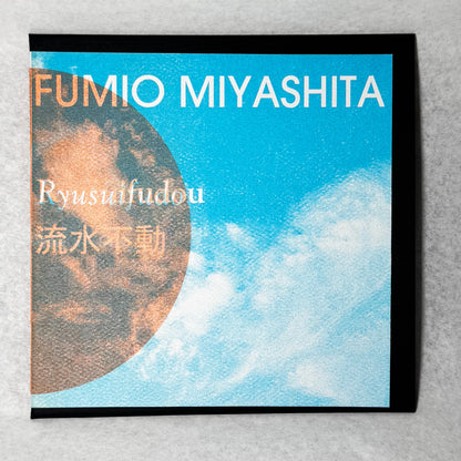 Fumio Miyashita - Ryusuifudou [CD]