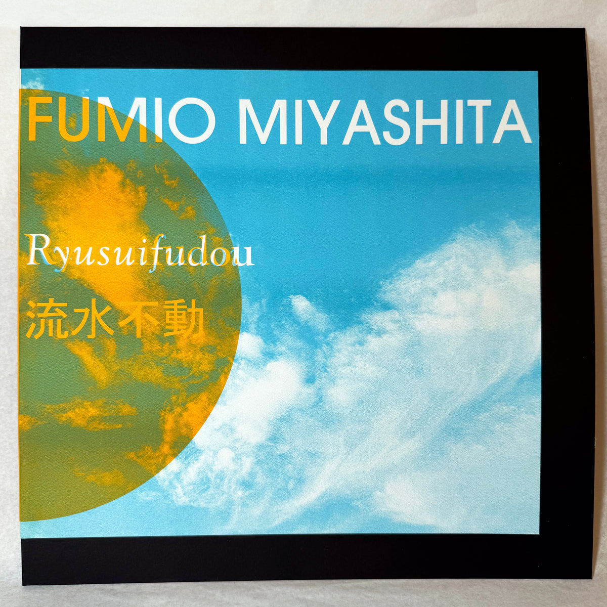 Fumio Miyashita - Ryusuifudou [LP]