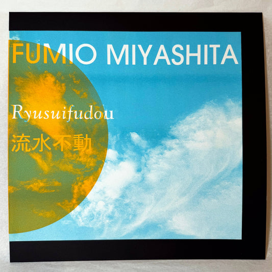 Fumio Miyashita - Ryusuifudou [LP]
