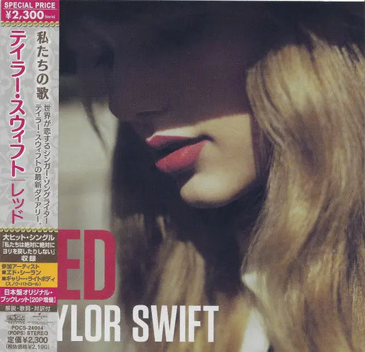 Taylor Swift - Red [Japan Edition CD]