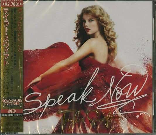 Taylor Swift - Speak Now [Deluxe Japan Edition 2CD]