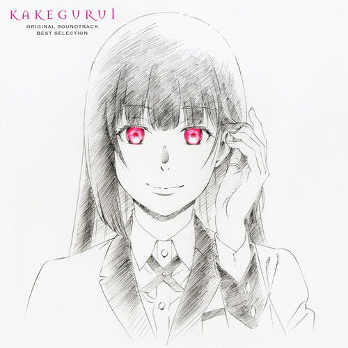 Kakegurui (Soundtrack) (Best Selection) [2LP Red & Black Splatter Vinyl]