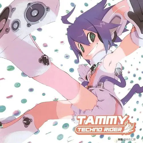 Technorider Tammy - Technorider Tammy [Vinyl]