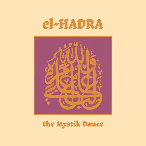 El-Hadra: The Mystik Dance [LP]