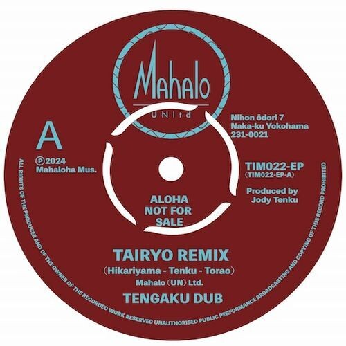 Torao Hikariyama - Torao No Tairyobune Tairyo Remix / Tempura Dub [Vinyl]