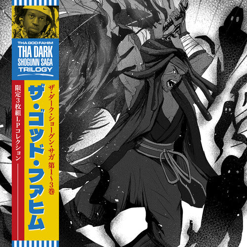 The Dark Shogunn Saga Trilogy [3LP]