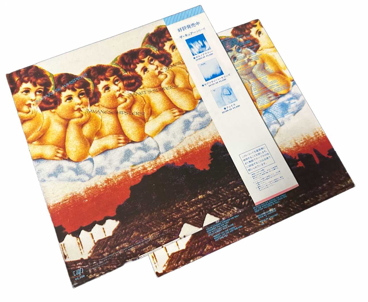 Cher - Japanese Whispers: The Cure Singles Nov 82 to Nov 83 [Japanese PROMO Vinyl]