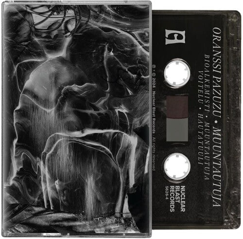 The Nothing That Is [Cassette] - Drowned World Records