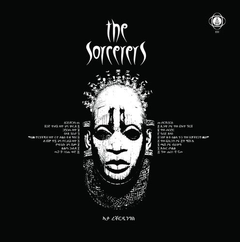 The Sorcerers [LP]